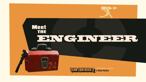 Team Fortress 2 - Гайд за инженера