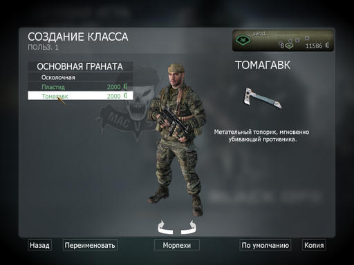 Call of Duty: Black Ops - «Русский русскому рознь»: мини-обзор