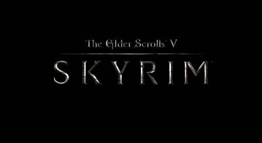 Elder Scrolls V: Skyrim, The - Первая новость для прессы