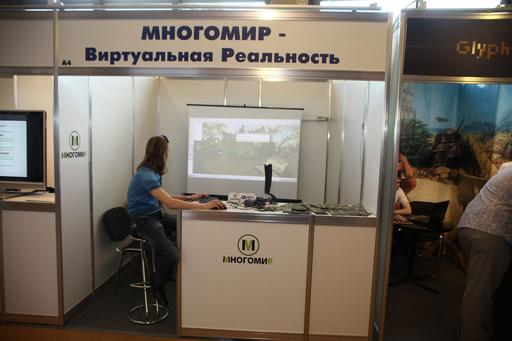 КРИ - Конференция Разработчиков Игр '2011: фотоотчет