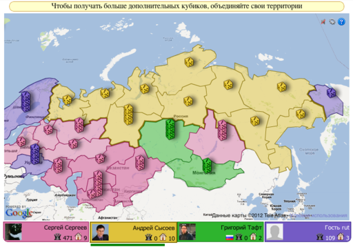 Войны кубиков - Войны Кубиков - скриншоты к игре