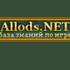 Allodsnet2